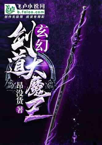 热血NBA万圣节篇