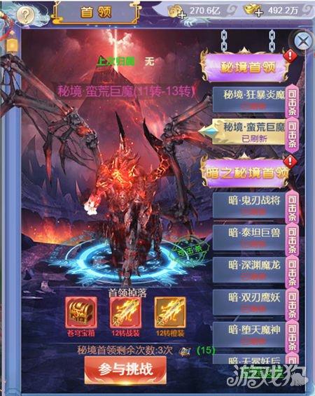 一般人头发多长时间长多长?游戏画面