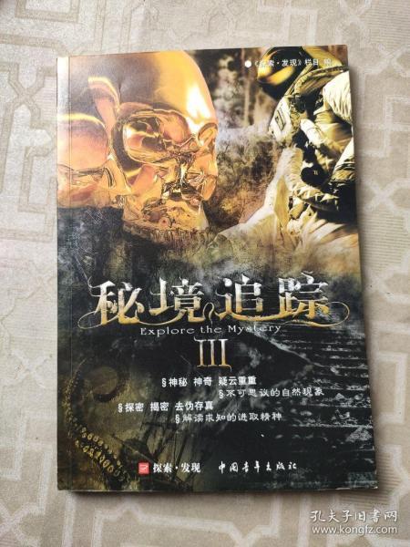 灌篮小高手