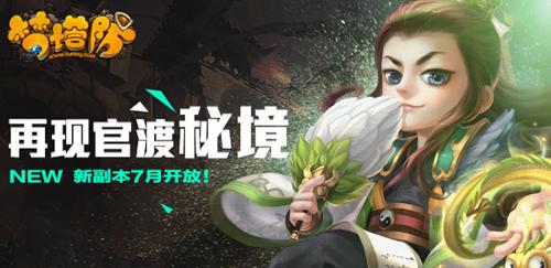 空中滑翔机