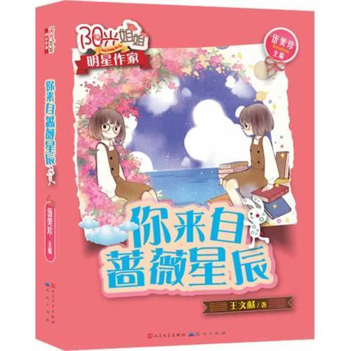 区人力资源和社会保障局召开安全生产暨信访维稳工作会议