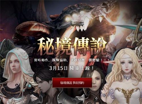 新超西游记