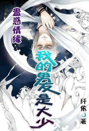 这一对男女净高大概多少？