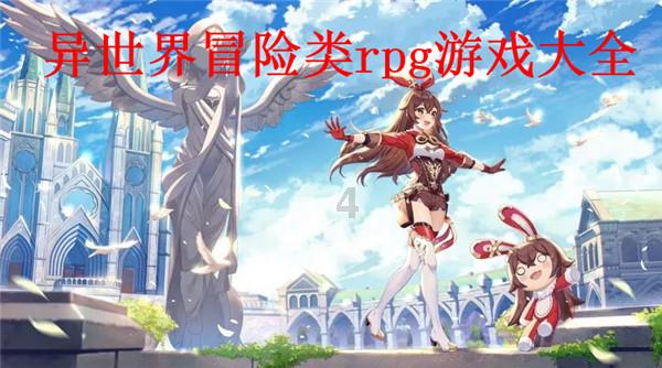 Y32电池容量多大呢？游戏画面