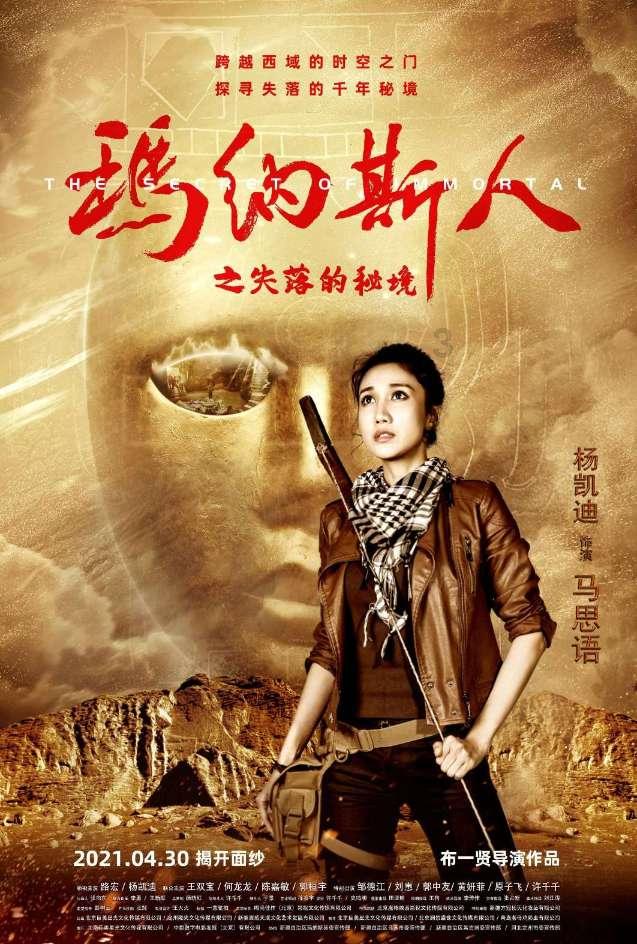 《甜甜的陷阱》仅播6集,演员表现亮眼