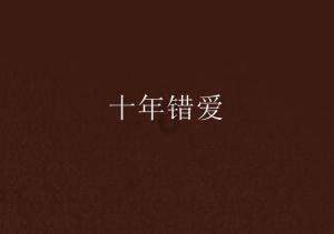全民烧脑3去广告版