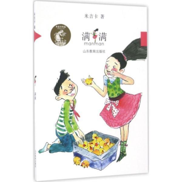 消除彩色点