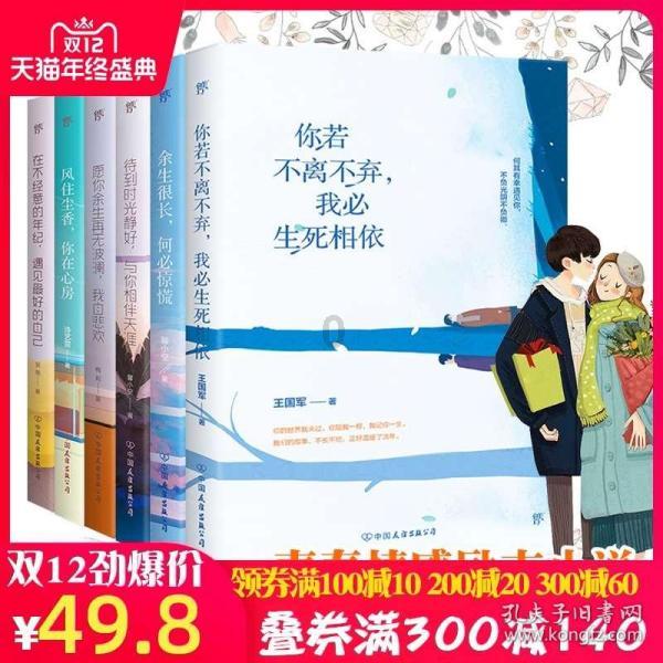 此间不负