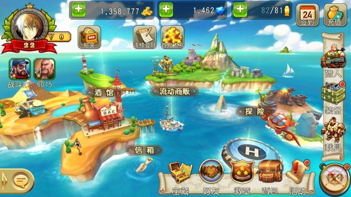 嫂子给我说个媒，准备明天见面认识一下，可我怕说话，上学时就很少和女孩子讲话，这该如何是好？游戏画面