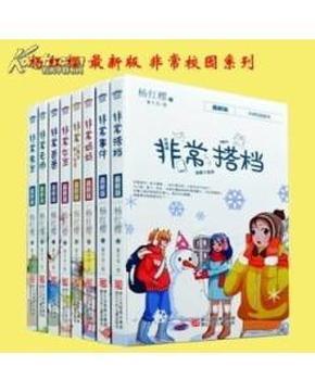 伟大的追求