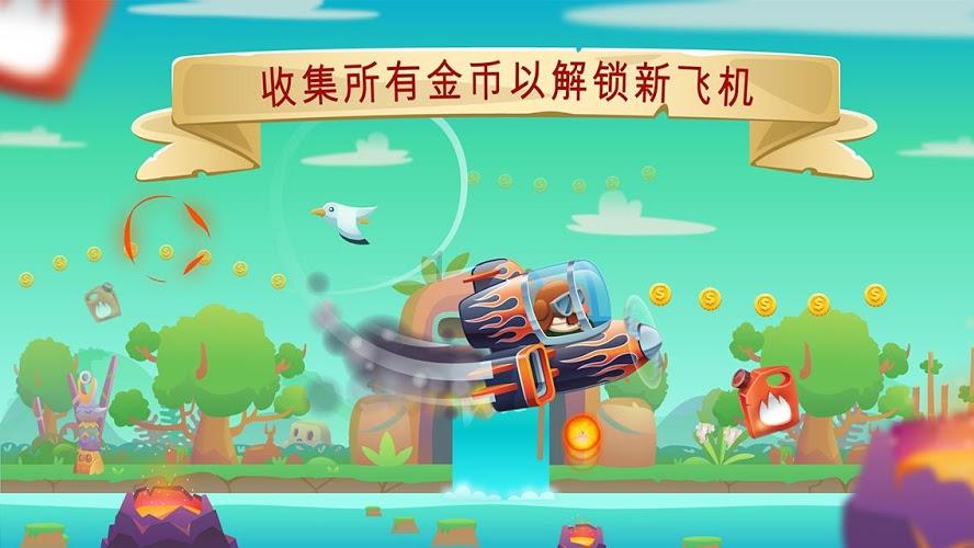 蓝点的冒险