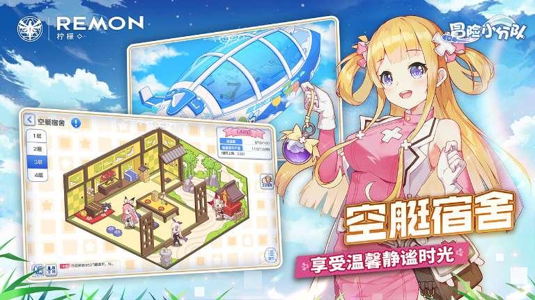 救援传统的印度女孩