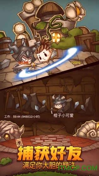 救援受困的鹭