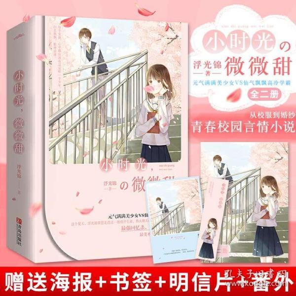 红石遗迹