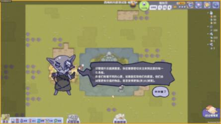 猫可以带上高铁吗游戏画面
