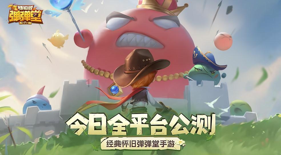 森迪公主夏日度假