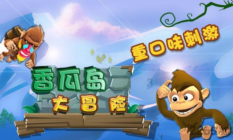 移动方块叠叠高
