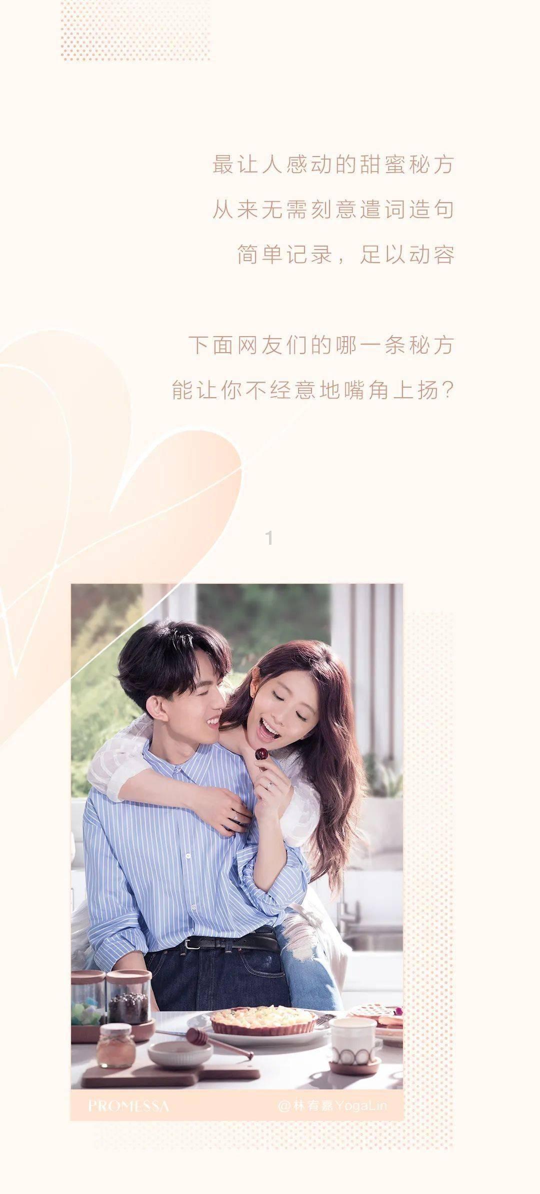 QQ炫舞