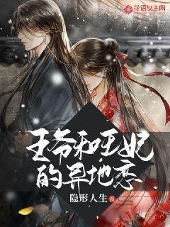 魔兽世界