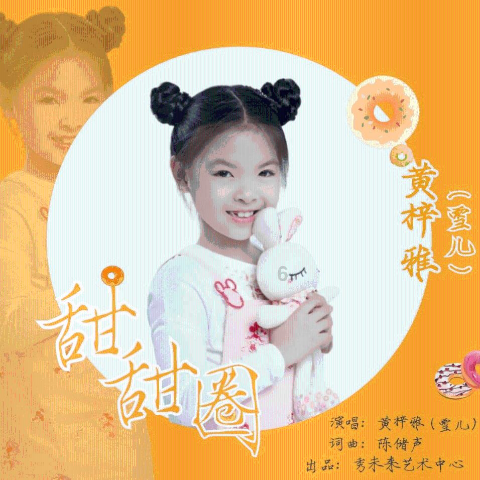 皇上吉祥2
