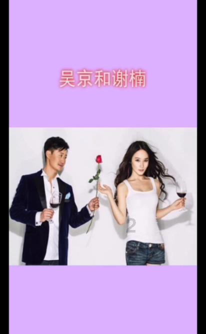 玩撞三国