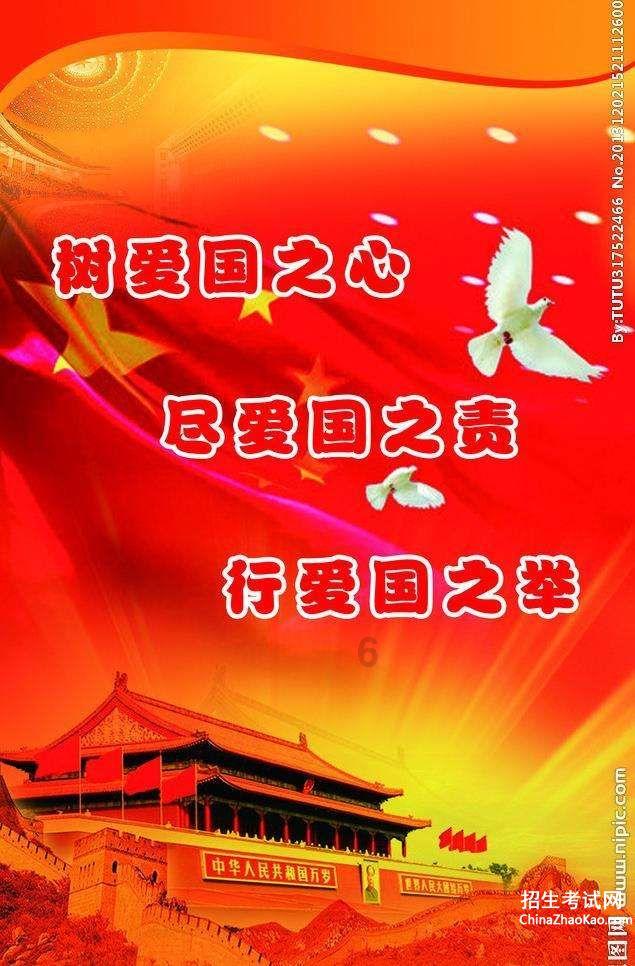 湖南浏阳：礼遇道德模范 榜样引领前行