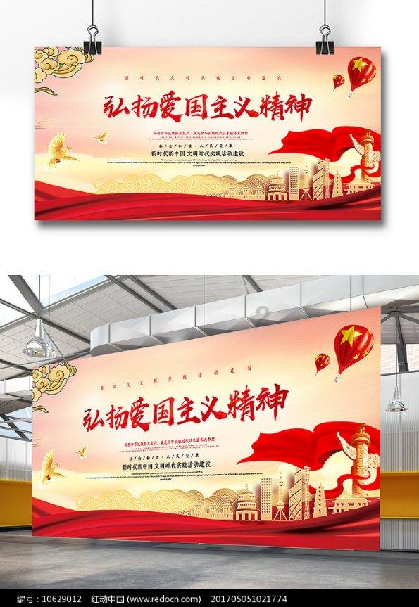 蛇吃金钥匙