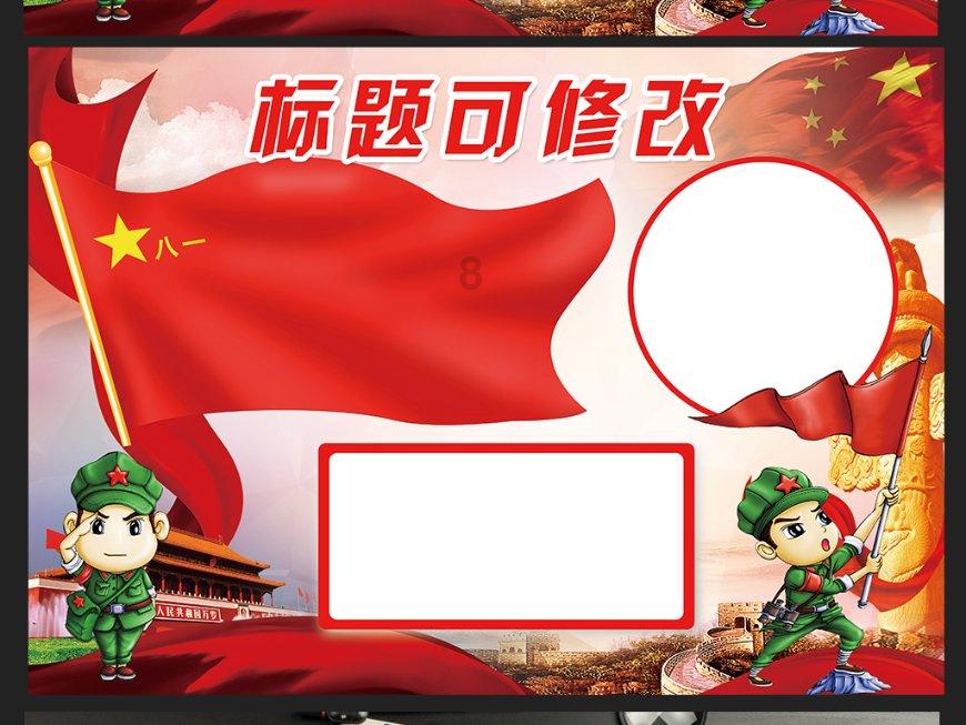 拯救巧虎3