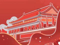 上海影协选举产生新一届理事会，郑大圣当选主席