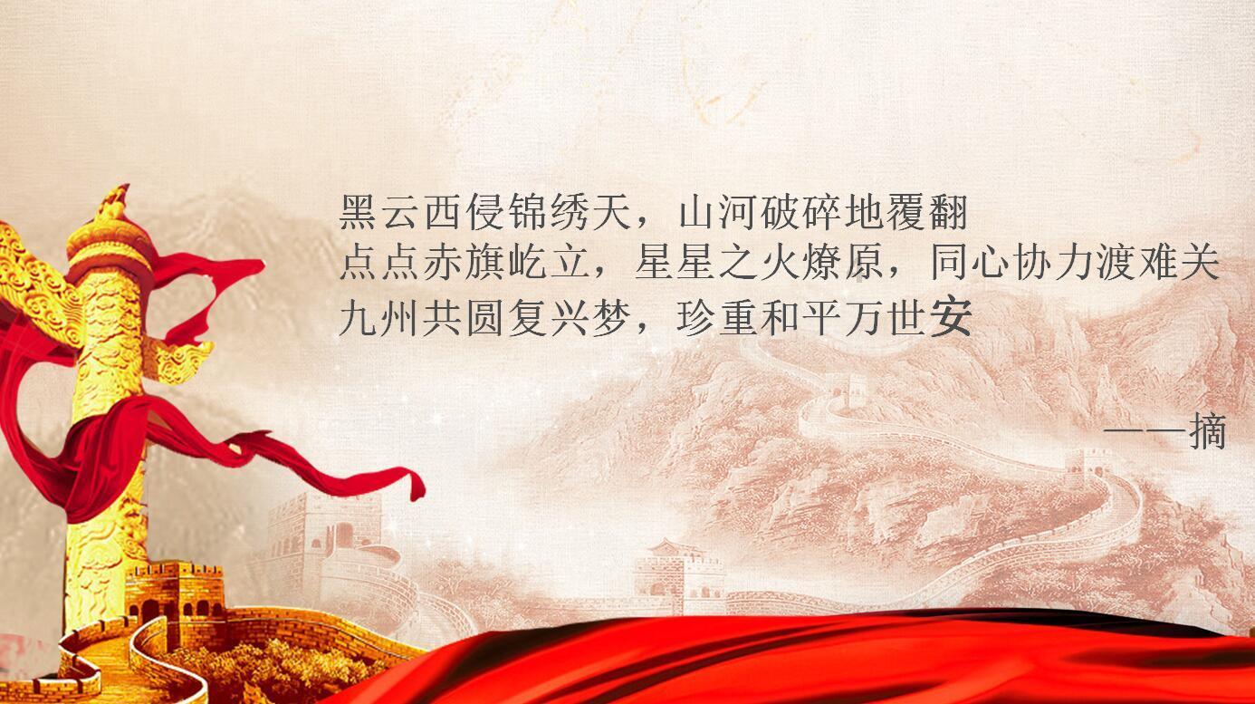 后卫营救