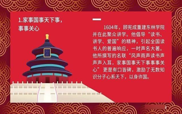 破碎的动物图形2