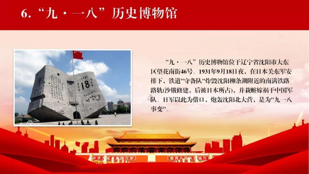 神奇的邀请函