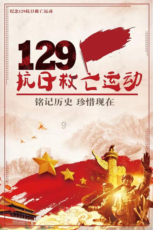 穿越火线