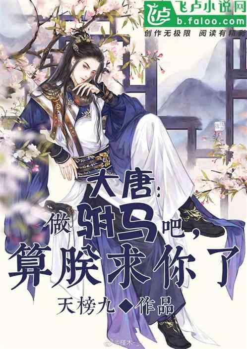 广西师范大学单招体育录取分数线游戏画面