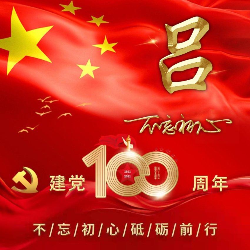 深度学习知识星球,探索火车卧铺票价并不贵,但为何不把男女分开呢?的博大精深