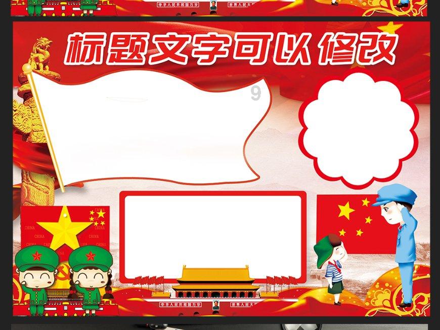 香溢融通：拟召开第一次临时股东大会，审议本年度担保及融资议案