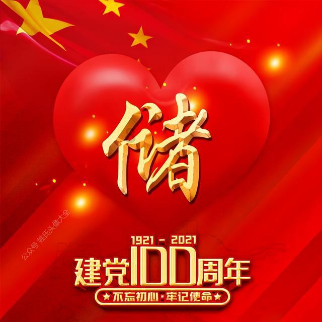 曲棍球教练逃生