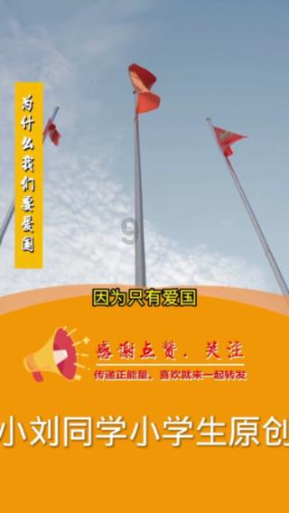 卡通小车找不同