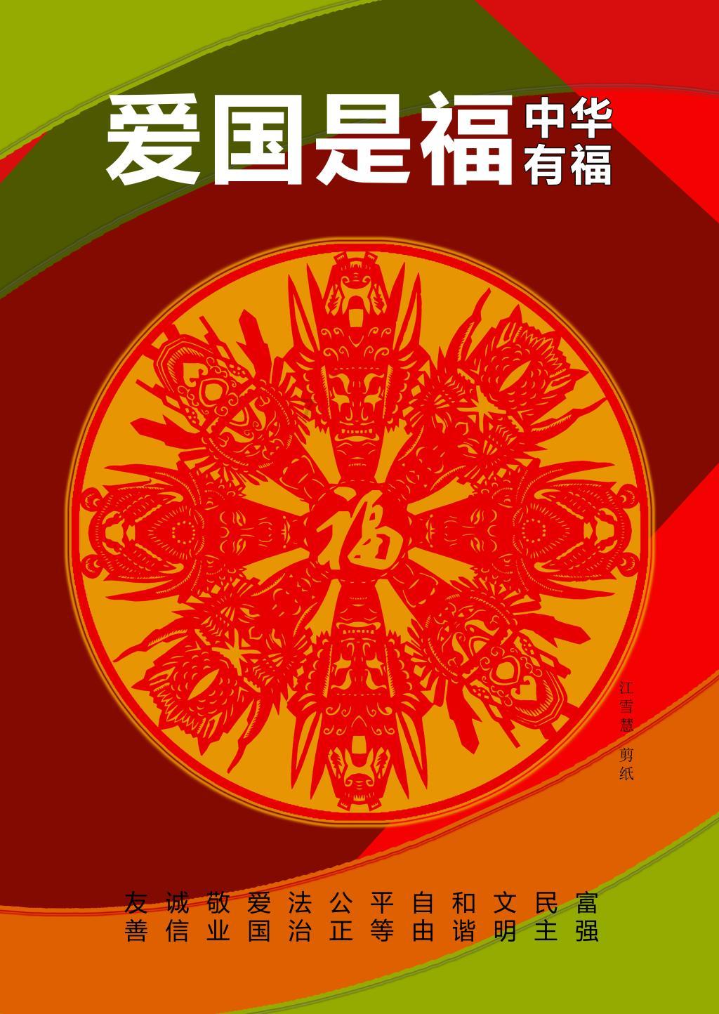 大脚车越野竞速