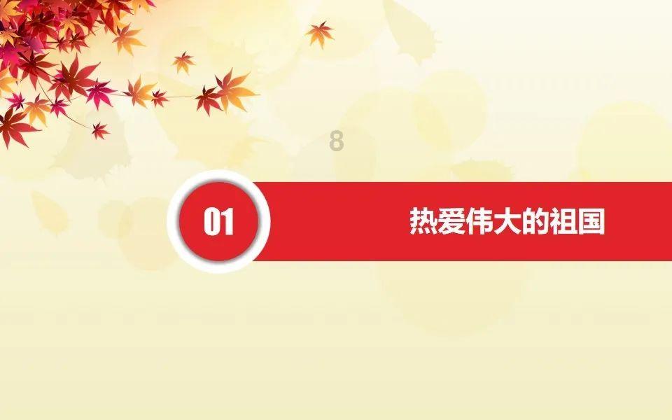 海盗寻宝记选关版