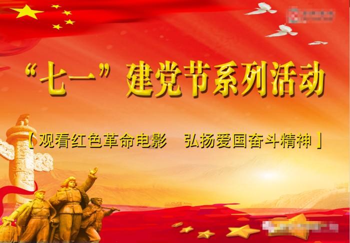 电影《人生大事》发布望着你海报，海报中透露出了哪些信息？