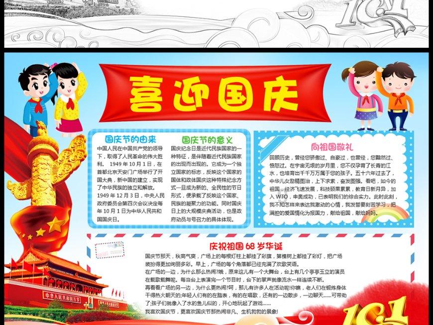 小坦克大战争