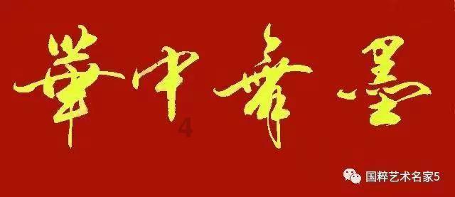 未采取措施消除事故隐患，中铁十五局被罚2.5万