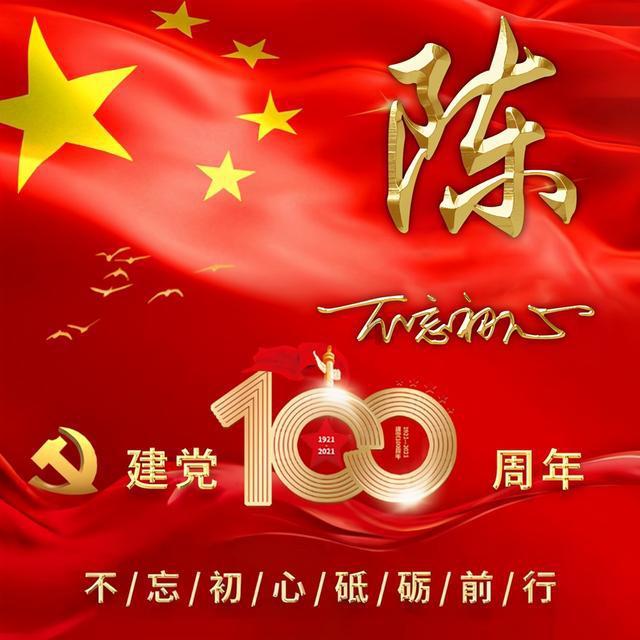 甜美洋气小公主