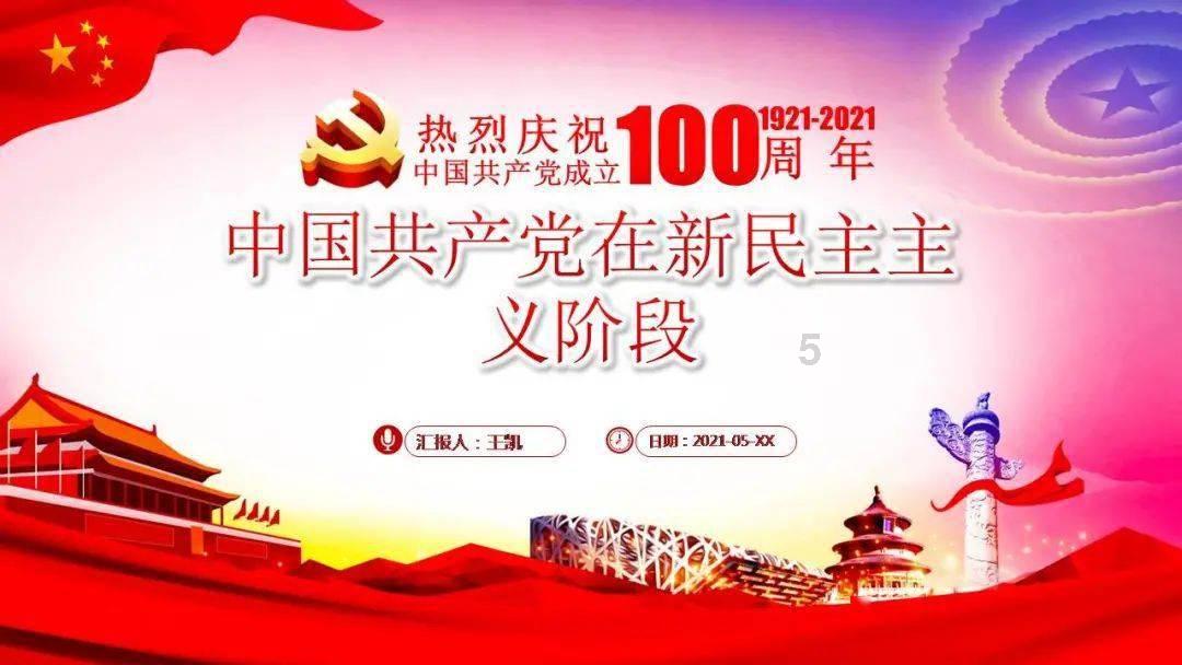 省十四届人大二次会议福州代表团举行全团会议
