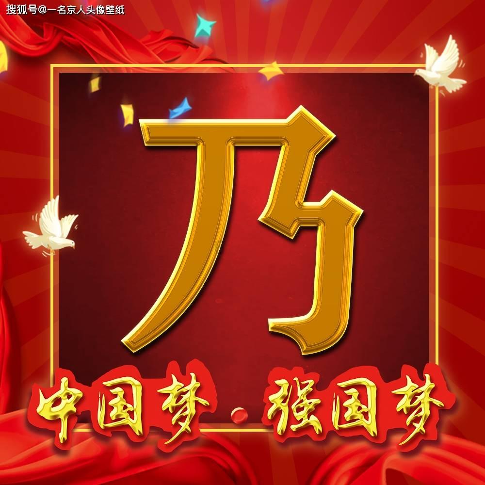 方根书简