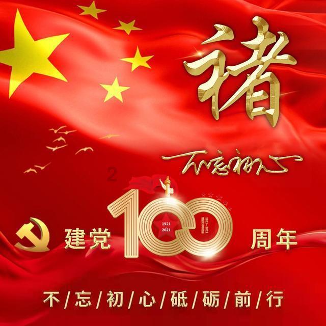 疯狂的聚会