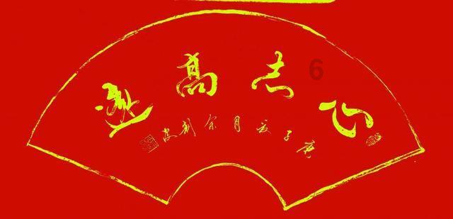 绿钻石进宝箱
