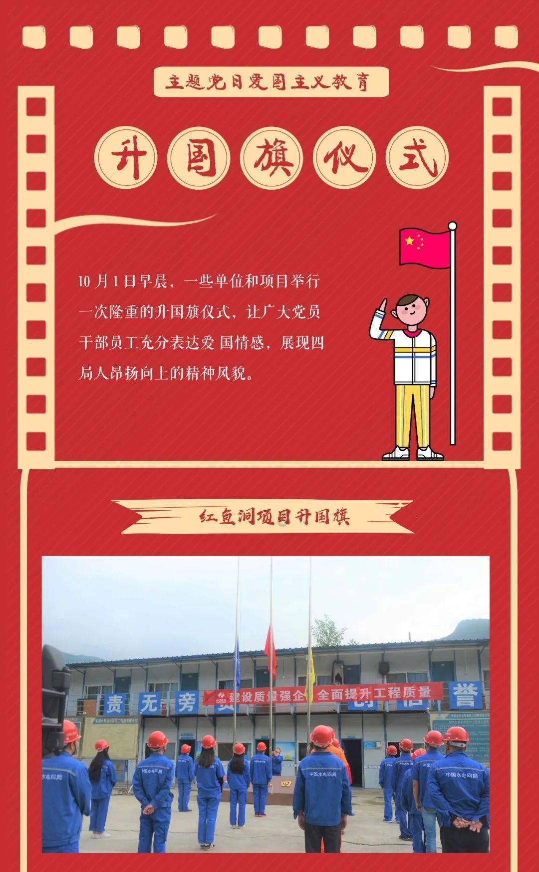 火影忍者冒险传