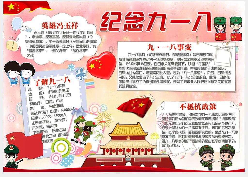 逃离魔法之森